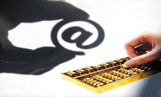 美联储完成年度第三次降息